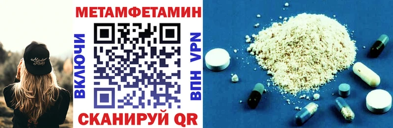 Купить закладки  Черняховск  Amphetamine 97% 