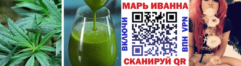 Еда ТГК марихуана  Купить где  Черняховск 