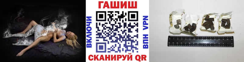 Гашиш ice o lator  Купить где  Черняховск 