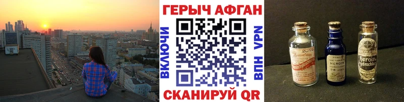 Купить где  Черняховск  Героин гречка 