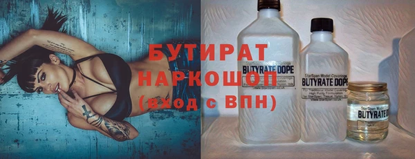 бошки Белокуриха