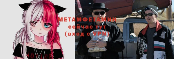 MESCALINE Беломорск