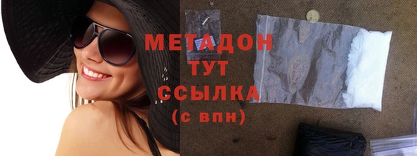 кокаин Белоозёрский