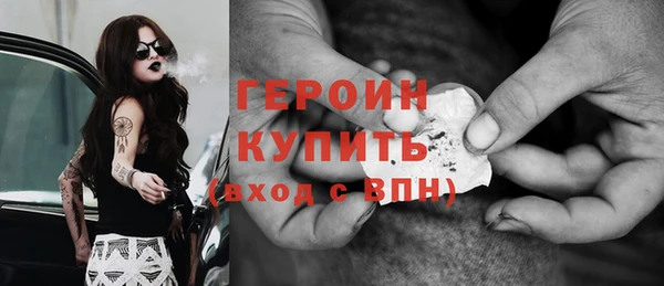 кокаин Белоозёрский