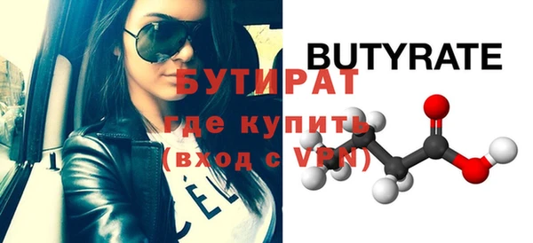 кокаин Белоозёрский
