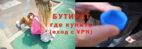 MESCALINE Беломорск