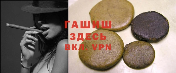 кокаин Белоозёрский