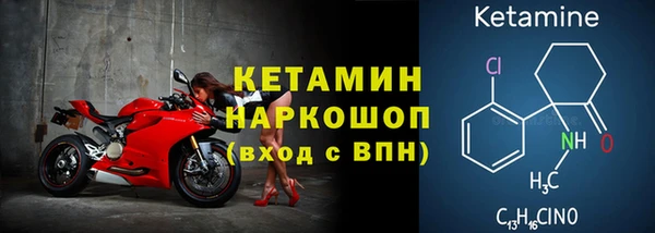 кокаин Белоозёрский