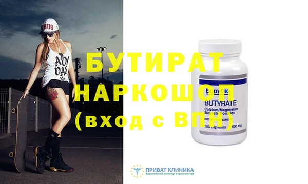 бошки Белокуриха