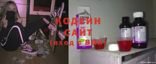 бошки Белокуриха