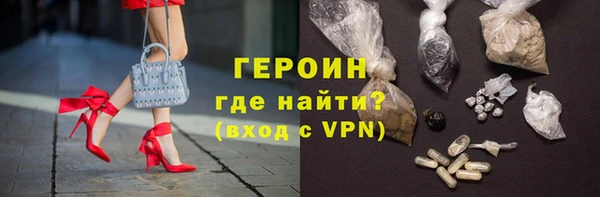 кокаин Белоозёрский