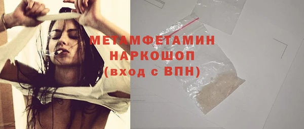 кокаин Белоозёрский