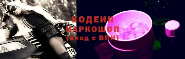 кокаин Белоозёрский
