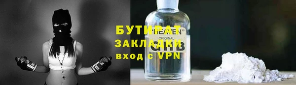 кокаин Белоозёрский