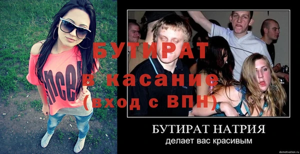 MESCALINE Беломорск