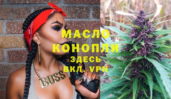 MESCALINE Беломорск