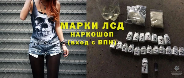 MESCALINE Беломорск