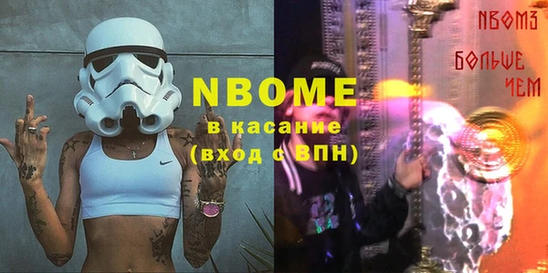 MESCALINE Беломорск