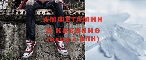 MESCALINE Беломорск