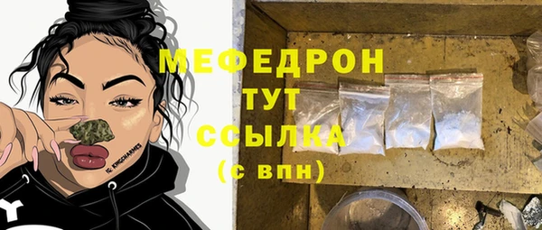 кокаин Белоозёрский