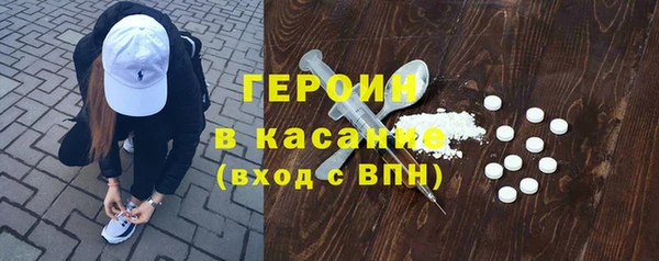 MESCALINE Беломорск