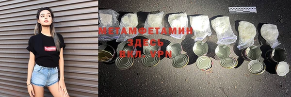 кокаин Белоозёрский