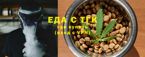 бошки Белокуриха