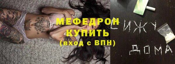 MESCALINE Беломорск