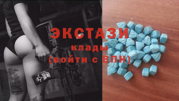 кокаин Белоозёрский