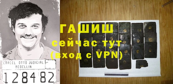 бошки Белокуриха