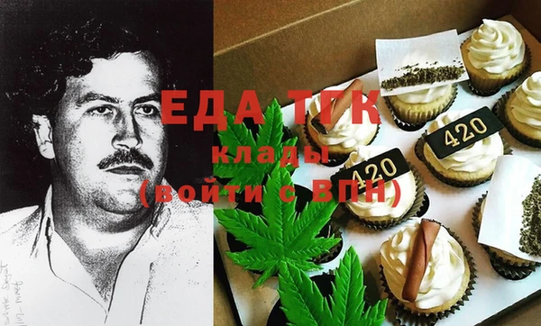 бошки Белокуриха