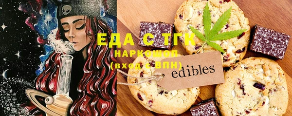 бошки Белокуриха