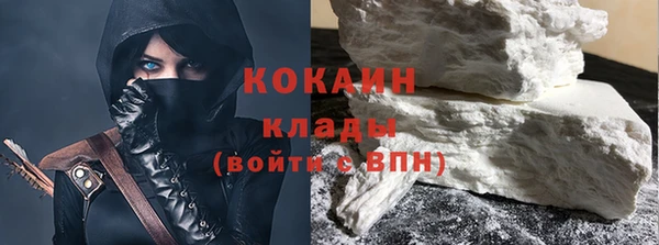 кокаин Белоозёрский