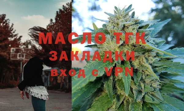 кокаин Белоозёрский