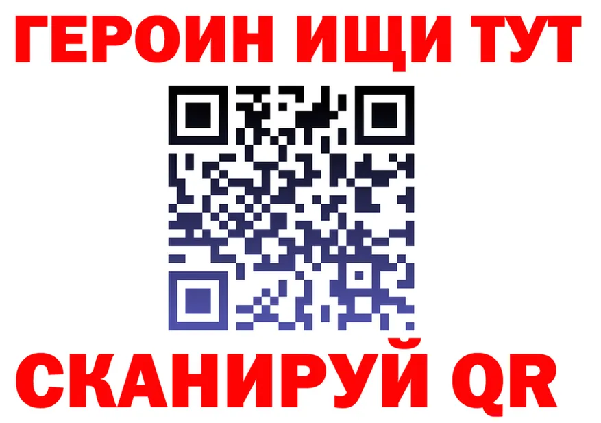 АМФ Розовый ONION мориарти МЕГА Черняховск