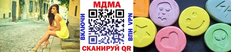 Купить  Черняховск  МДМА молли 