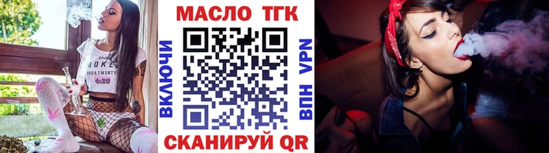 Купить где  Черняховск  ТГК жижа 