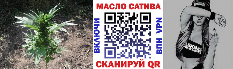 Дистиллят ТГК жижа Черняховск