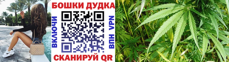 Бошки марихуана ГИДРОПОН  Купить  Черняховск 